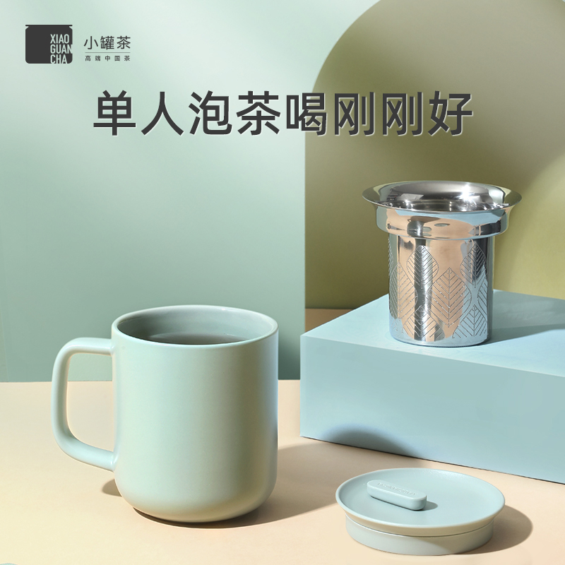 小罐茶缤彩杯茶具茶杯子