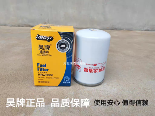 适用WDK999/1解放j6柴油滤芯FF5737FF5470燃油滤清器重汽柴油滤芯