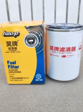 FF5052 适配东风康明斯 RC503X 1117N-010 3931063 柴油滤清器芯