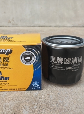 JX1008A5机滤适配北汽福田奥铃TX机油滤清器W0018/F858机油格机滤