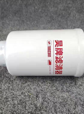 柴滤1002301油水分离器HA10002731柴油滤清器 收割机柴油滤芯