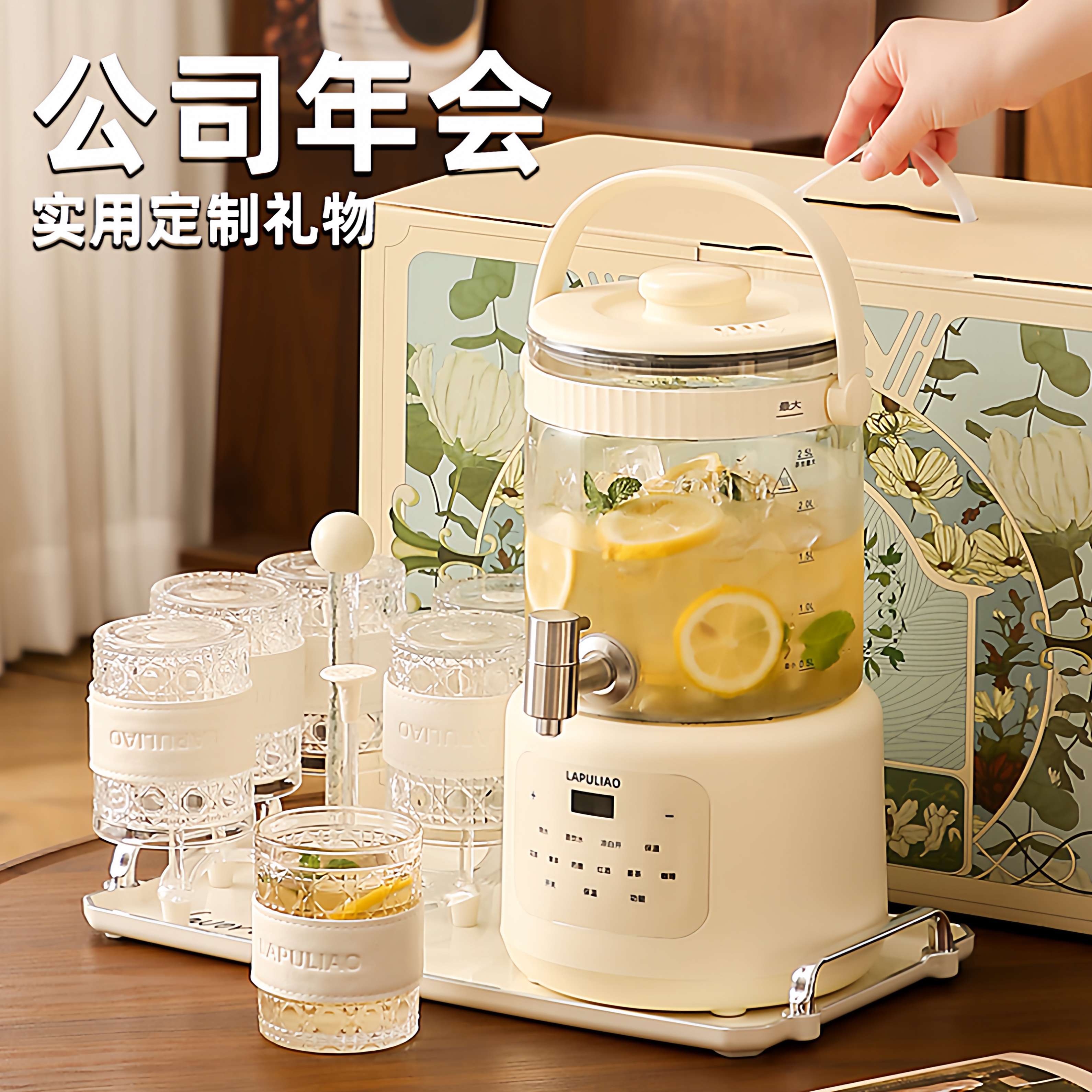 2026新款女神节礼品养生壶套装高档实用公司妇女节送员工伴手礼