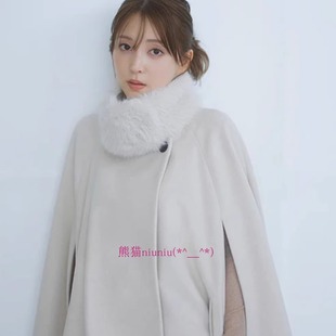纯元贵牌！保暖又气质~S家 毛领斗篷式毛呢短大衣外套