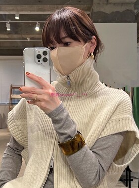 原厂追加！松本惠奈C1ane 小众设计上下拉链高领无袖针织背心毛衣