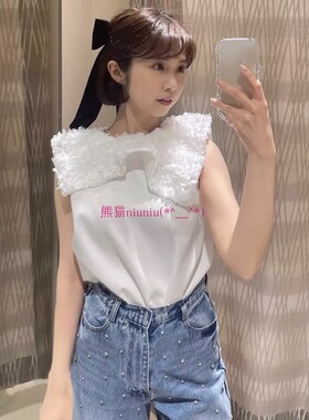 纯元贵牌！气质减龄~现货B家 立体大花瓣领纯色无袖衬衫B40-TS071