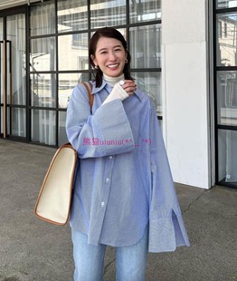 清新设计感！独+元~松本惠奈C1ane 单排扣条纹宽松喇叭袖翻领衬衫