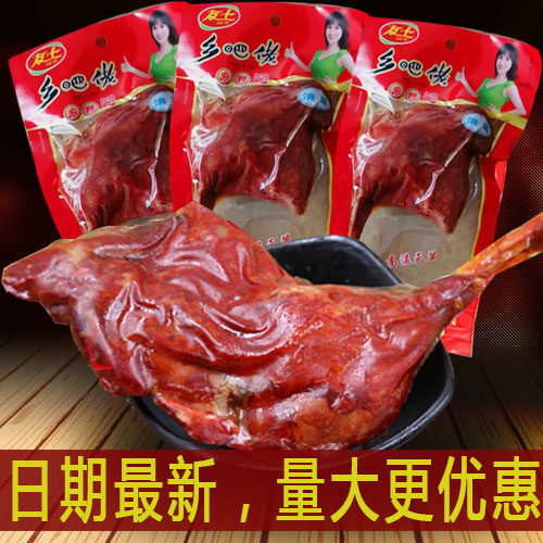 清真麻辣友土鸭腿110克50只整箱盐焗麻辣腿休闲小零食卤味熟食