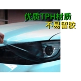 Синие красные желтые матовые защитные фары