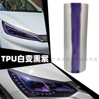 TPU становится фиолетовым 0,3х0,5 метра