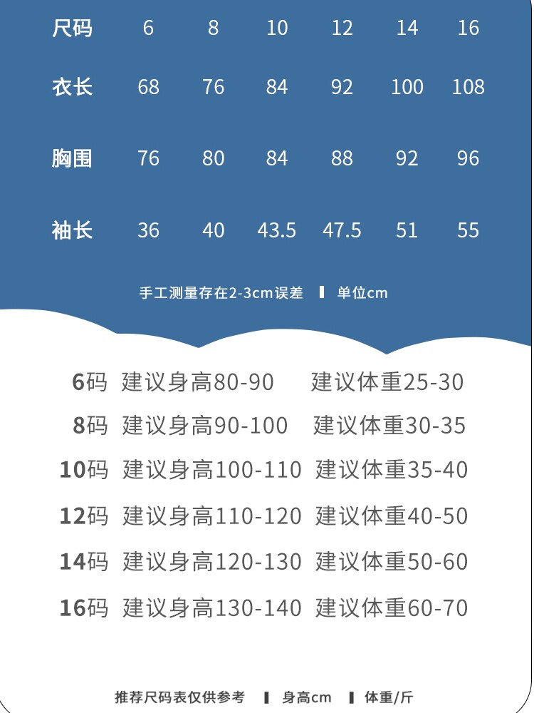 NEW CHILDRENS JUMPSUIT SPRING AND AUTUMN BOY BABY HOME AIR-CONDITIONING CLOTHES GIRL COTTON LONG-SLEEVED GIRLS PAJAMAS SUMMER DRESS