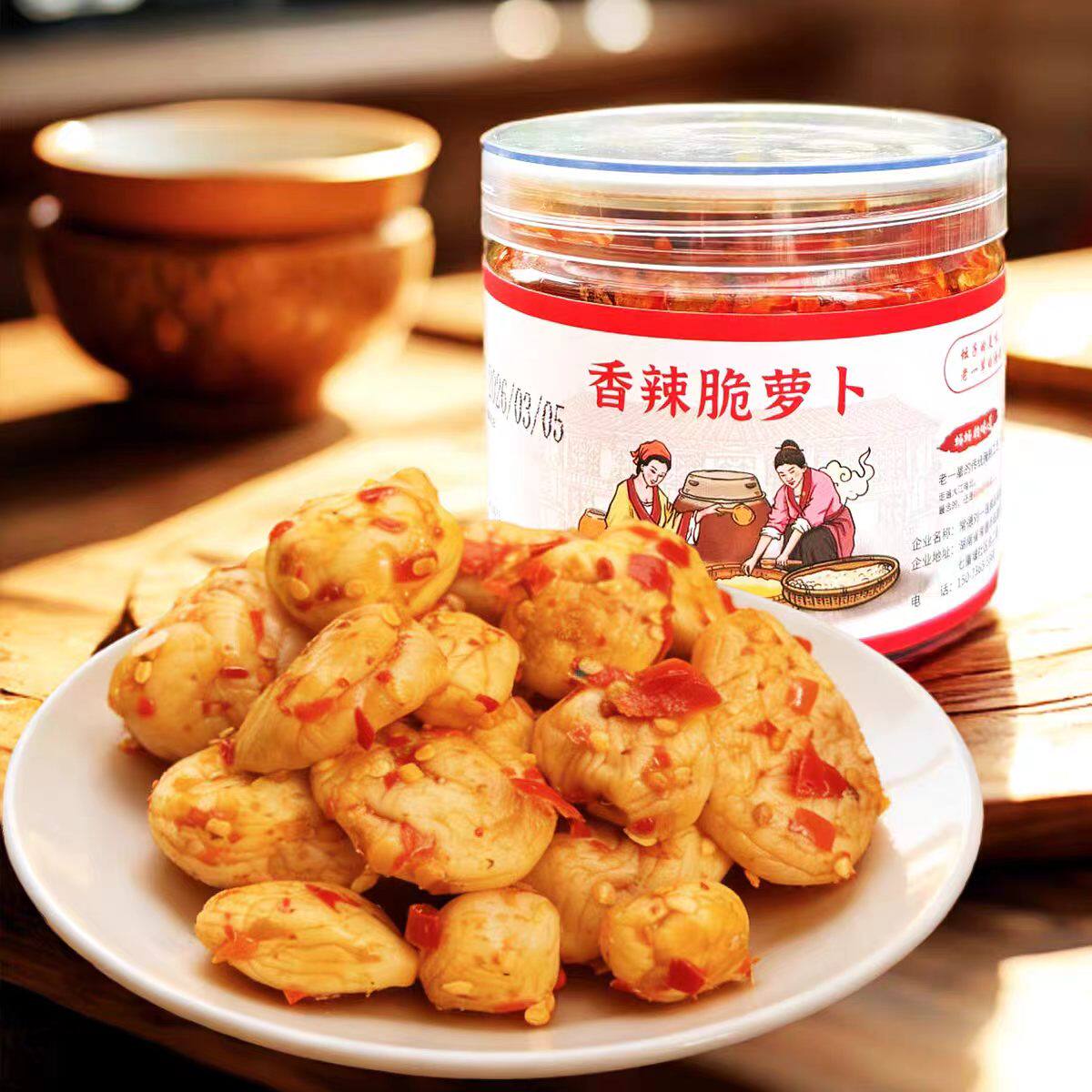 香辣脆萝卜仔下饭菜咸菜辣脆酱腌菜农家自晒湖南辣萝卜小头萝卜干