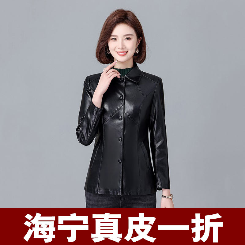 海宁真皮皮衣女短款2025春季新款休闲皮夹克绵羊皮大码小个子外套