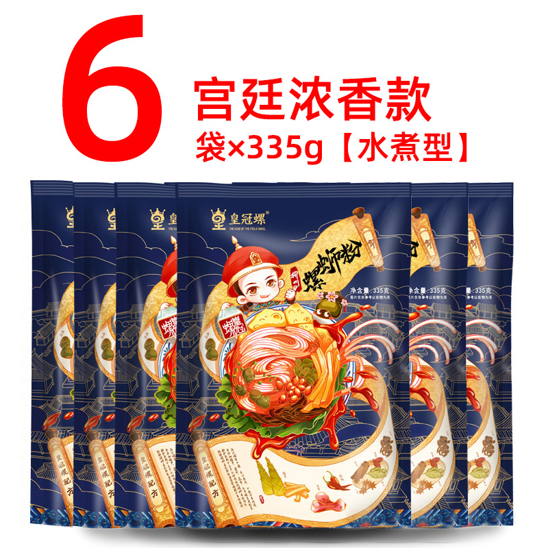 皇冠螺柳州螺蛳粉美味螺米粉速食