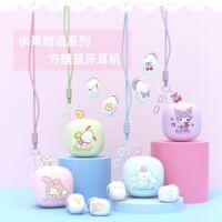 新款三丽鸥无线蓝牙耳机入耳式小巧便携女款降SANLEPUS/三力浦 X7