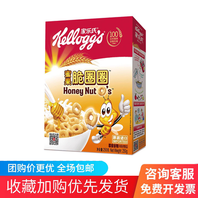 蜜果圈圈250g牛奶即食谷物早餐