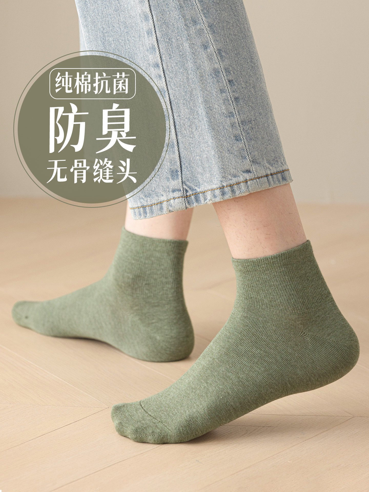 纯棉中筒袜子男夏季薄款吸汗防臭7a抗菌100全棉透气运动长袜无骨