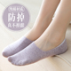 款 纯棉船袜子女款 浅口春秋冬季 全棉短袜不掉跟防滑冬天隐形袜无骨