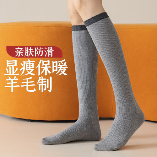 秋冬季羊毛保暖灰色女士小腿袜
