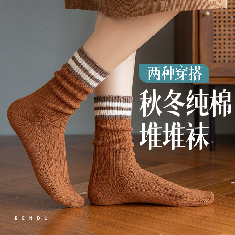 纯棉袜子女堆堆袜中筒全棉保暖厚款高筒袜秋冬款韩国日系长袜粗线