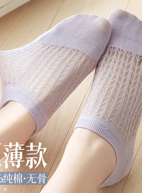 纯棉船袜子女夏季薄款硅胶防滑不掉跟浅口短袜网眼透气全棉隐形袜