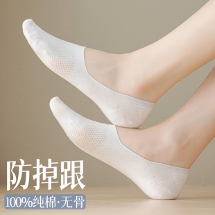 袜子女春夏季 船袜纯棉短袜浅口透气硅胶防滑不掉跟隐形袜无骨 薄款