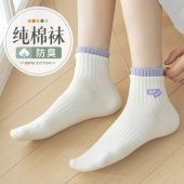 全棉短袜子女春秋季 纯棉吸汗防臭抗菌透气运动秋冬款 中短筒袜无骨