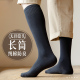 款 纯棉长筒袜子男士 秋冬季 全棉吸汗防臭抗菌保暖高筒大腿长袜无骨