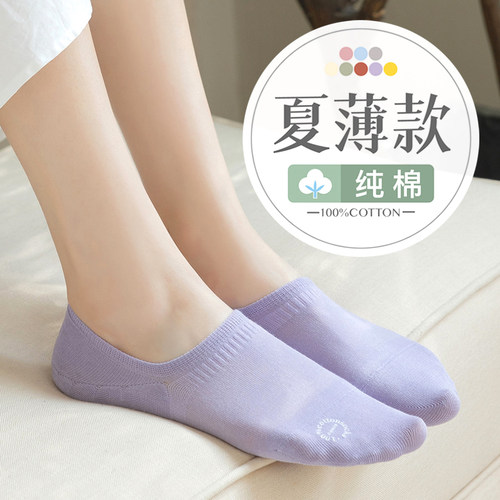 100%纯棉不掉跟女士船袜