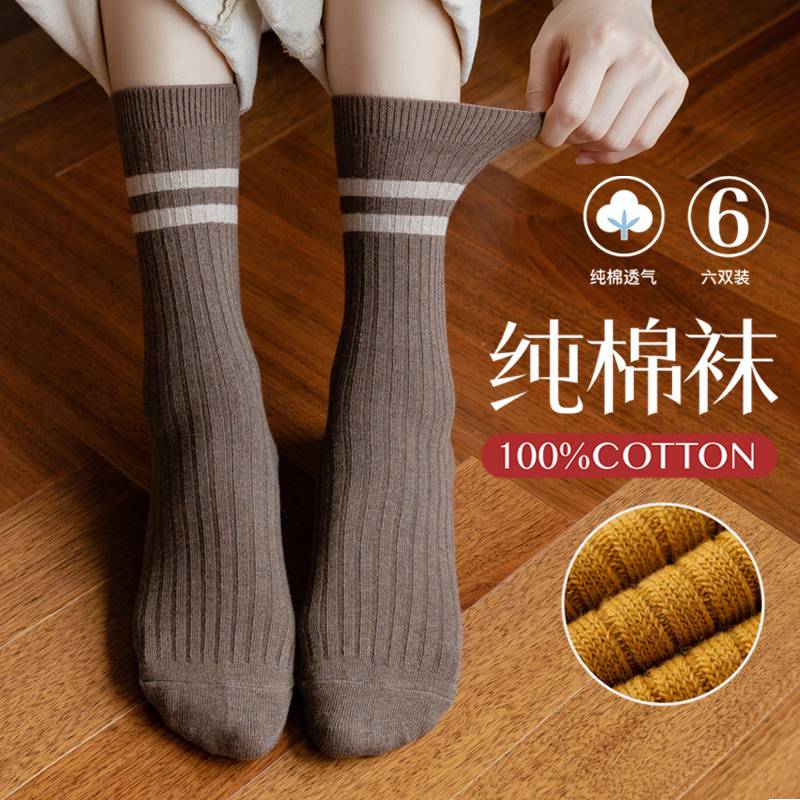 100%棉纯棉吸汗防臭条纹女袜