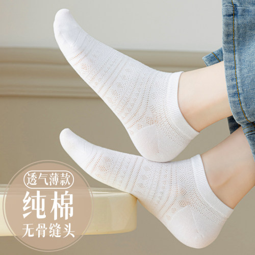 100%纯棉亲肤透气女短袜