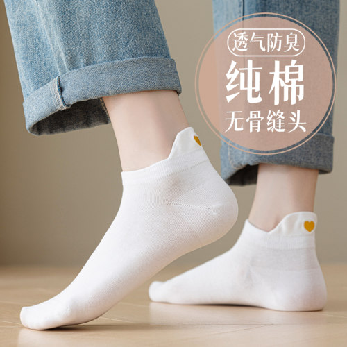 100%纯棉爱心女士短袜