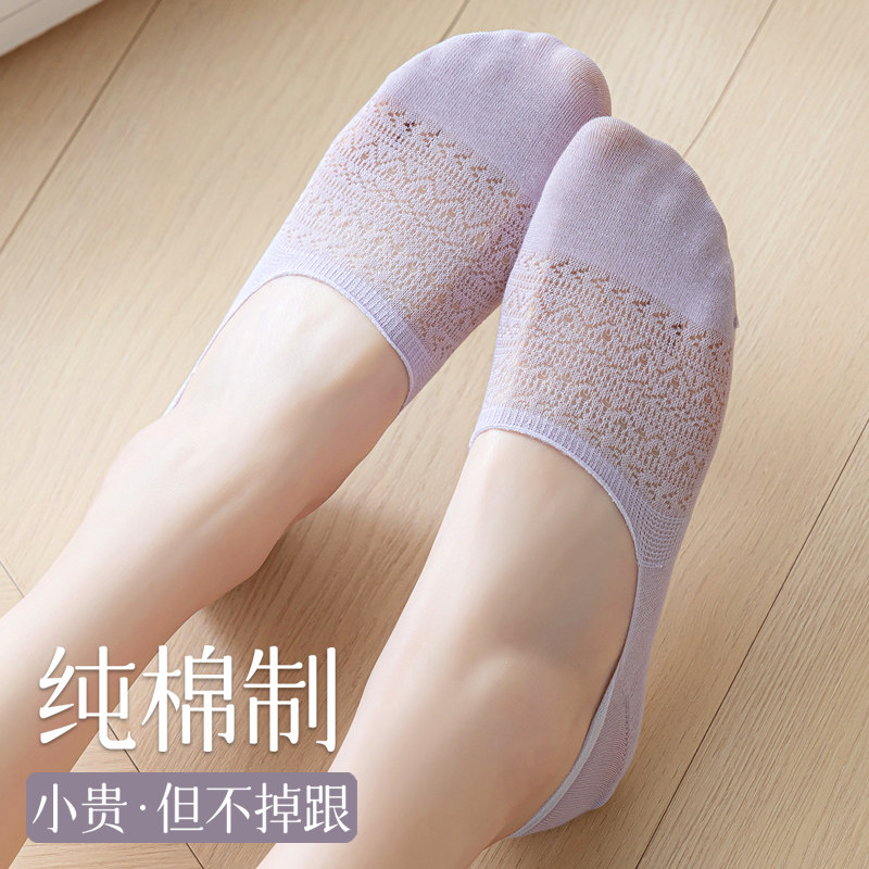 船袜子女夏季薄款硅胶防滑脱不掉跟纯棉防臭透气短袜浅口隐形无骨,女士内衣/男士内衣/家居服,船袜,淘宝优惠券,粉丝福利购,淘宝优惠卷