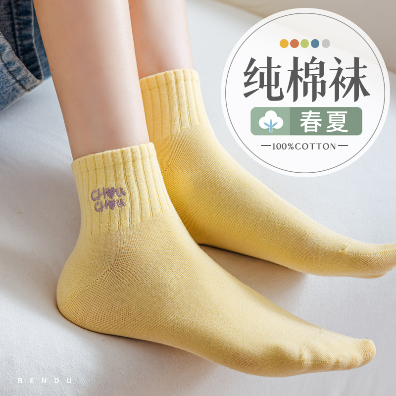 100%纯棉防臭女士短筒袜