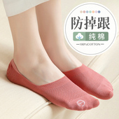 纯棉船袜子女士春夏季 短袜浅口防滑不掉跟全棉透气隐形袜无骨 薄款