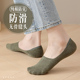 船袜子男春秋季 纯棉防臭透气短袜浅口全棉防滑秋冬款 不掉跟隐形袜