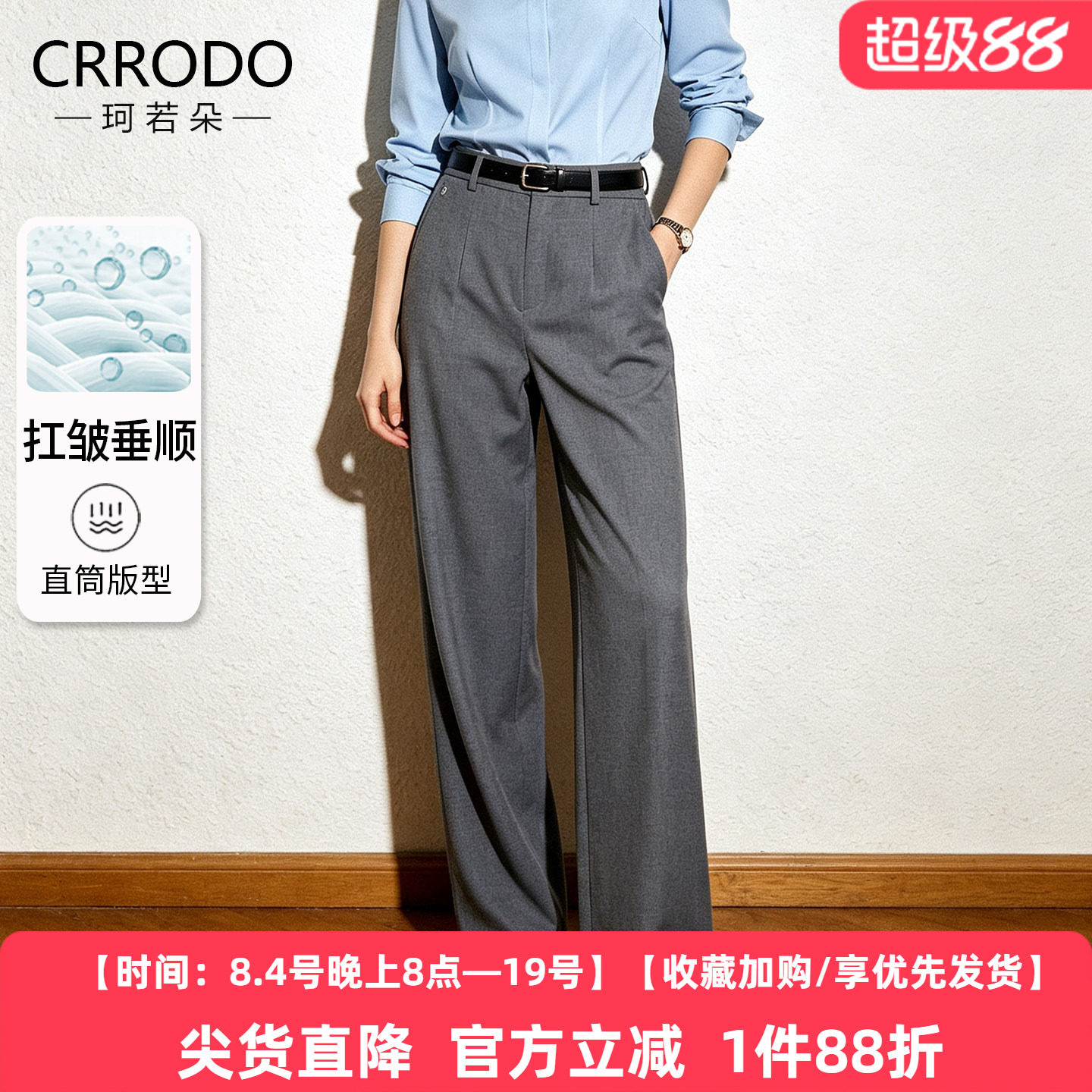 灰色西装裤女轻奢高端休闲裤直筒