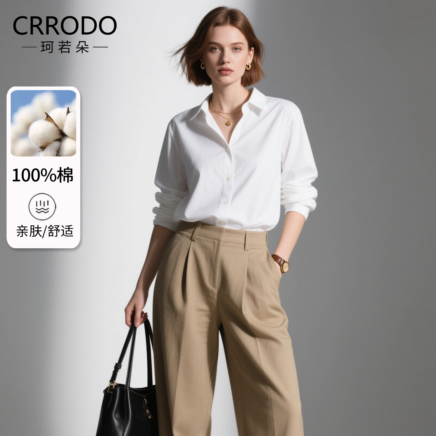 白色衬衫女纯棉时尚气质通勤衬衣