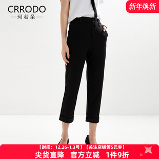 夏装 子秋季 2025新款 职业裤 高级秋款 显瘦女裤 九分裤 女款 裤 黑色西装