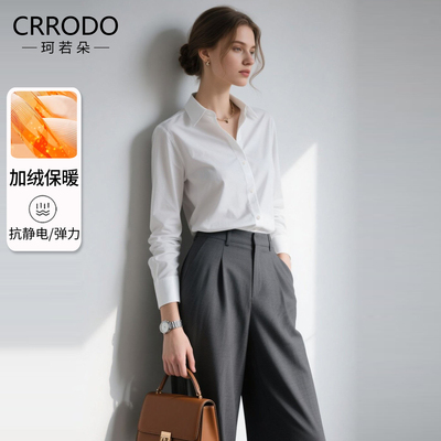 加绒保暖白色衬衫女通勤职业衬衣