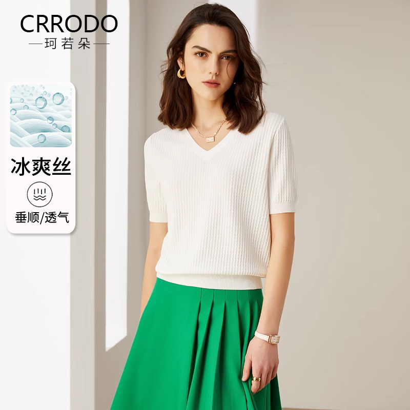白色V领冰丝短袖针织衫女高级感