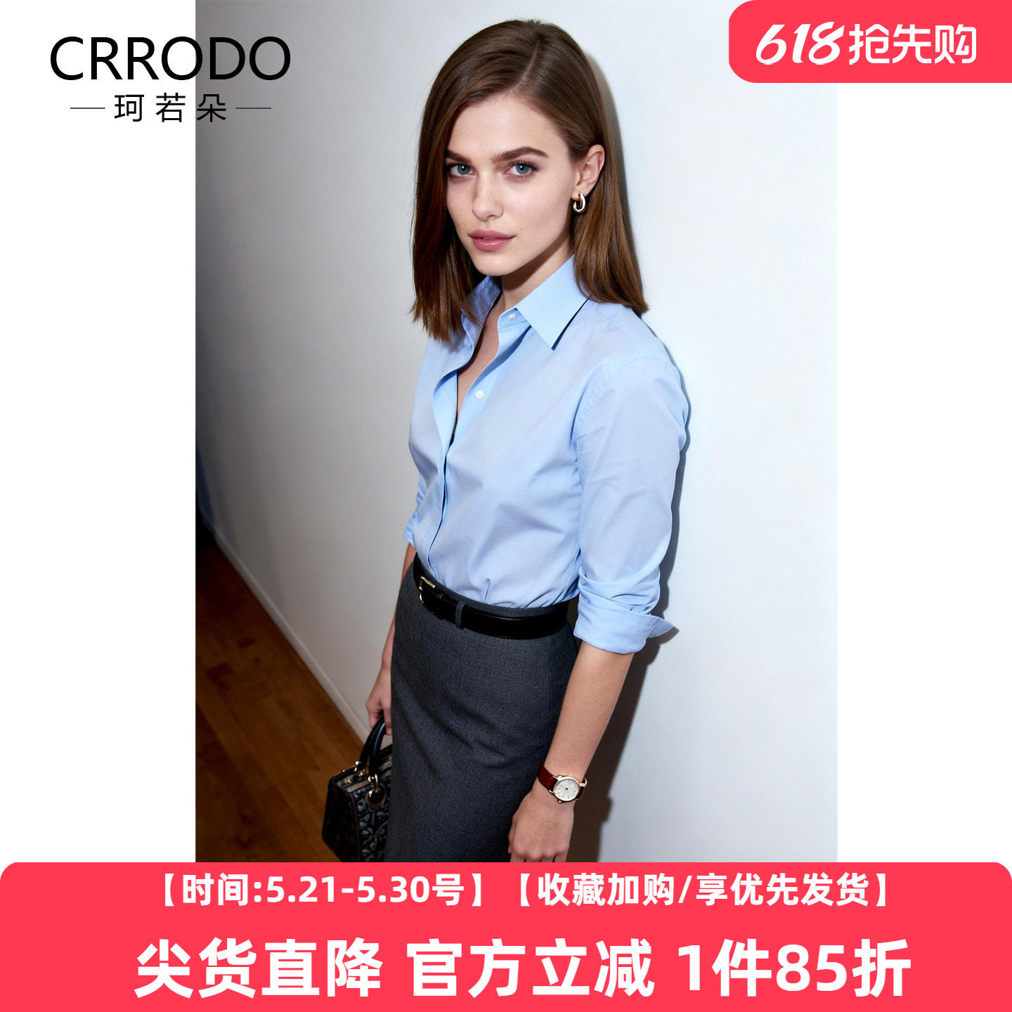 蓝色衬衫女长袖纯棉免烫2026春季新款气质通勤职业夏季商务衬衣