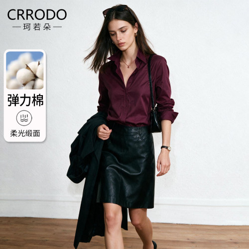 酒红色衬衫女缎面弹力棉高级感