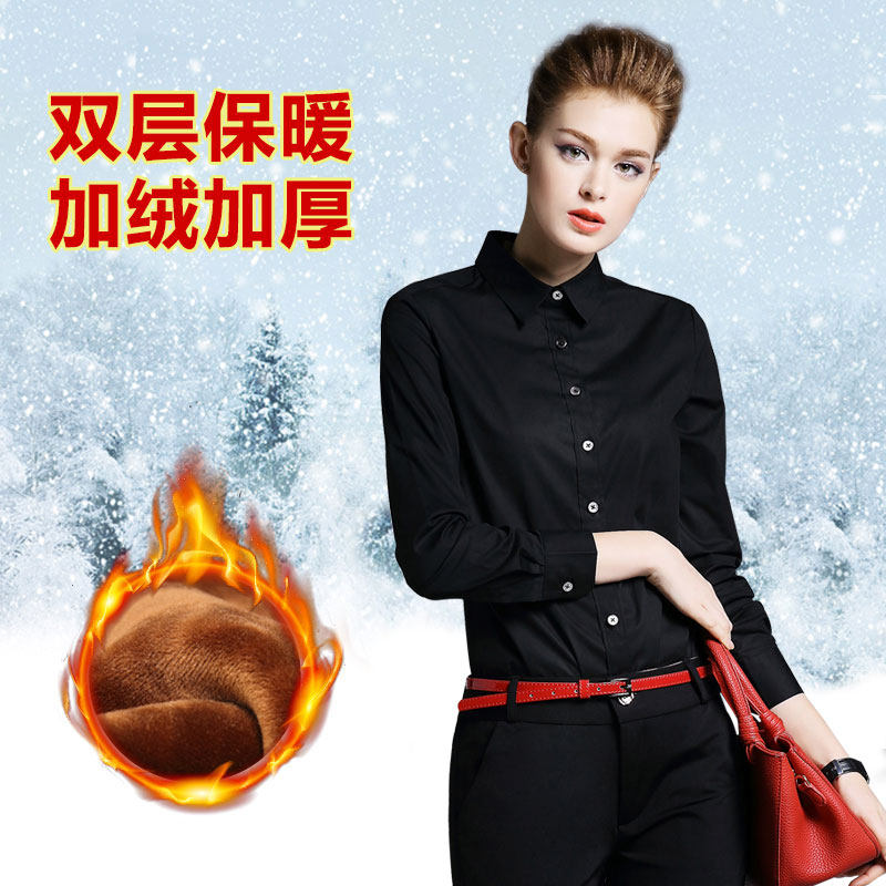 黑色衬衫女长g袖职业保暖2021秋冬款加绒加厚白色洋气内搭气质衬