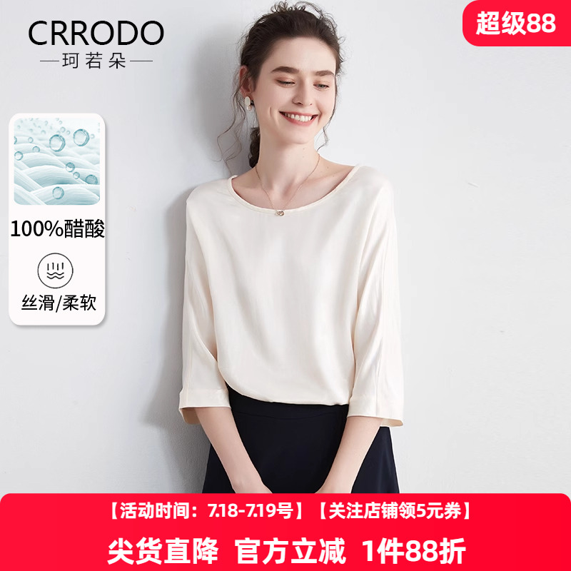 大圆领短袖t恤女时尚醋酸缎面