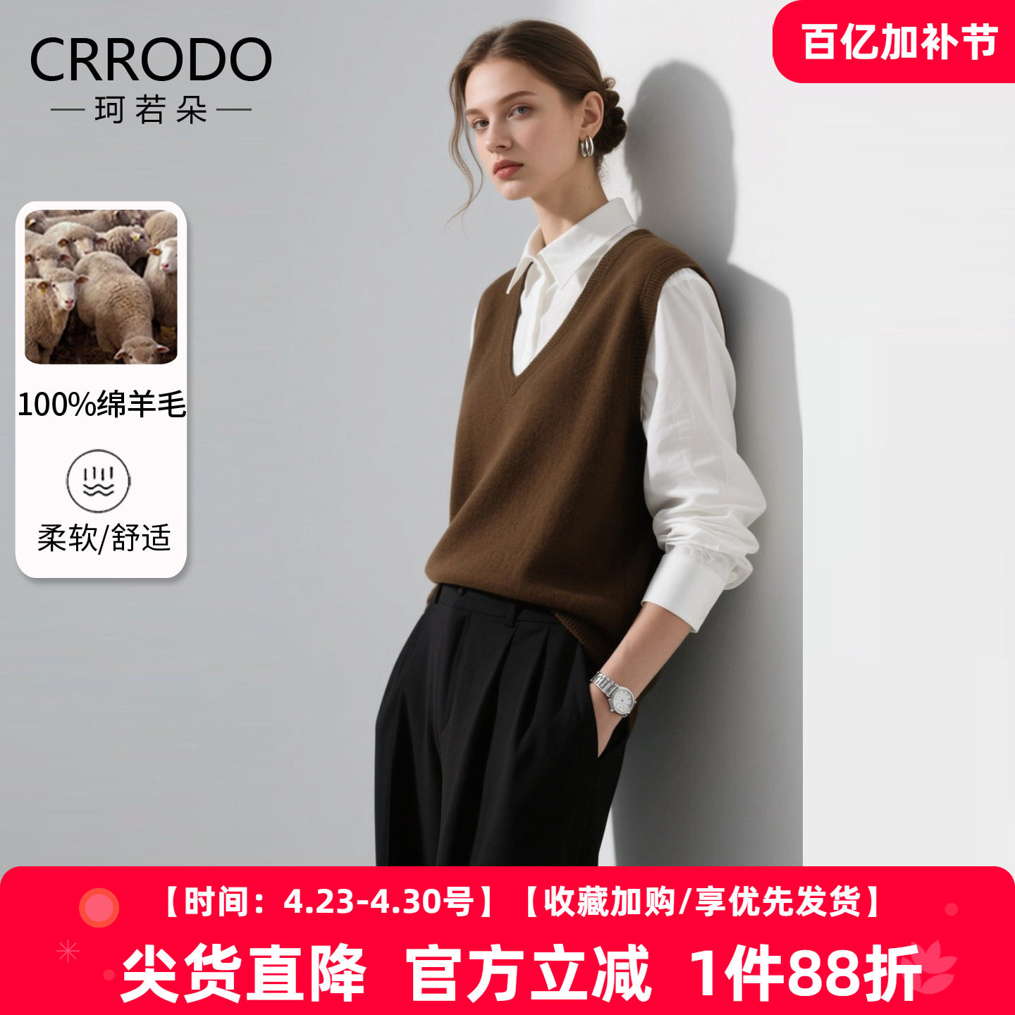 咖色深V领针织马甲女全羊毛2025秋季新款叠穿衬衫坎肩无袖背心