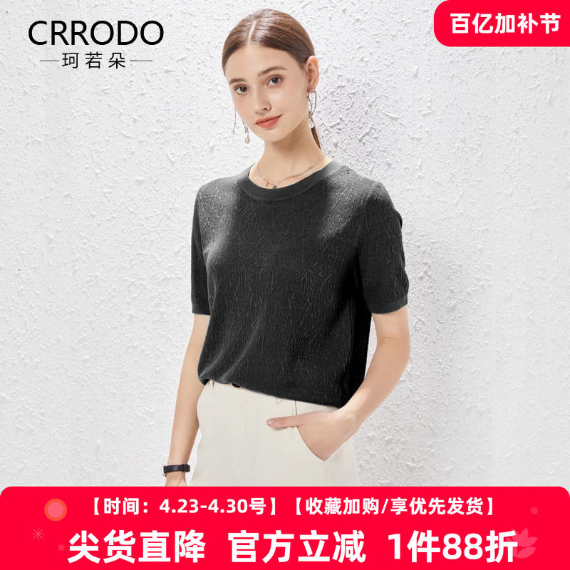 黑色圆领冰丝短袖针织衫女2026春季新款空调衫打底衫t恤短款上衣