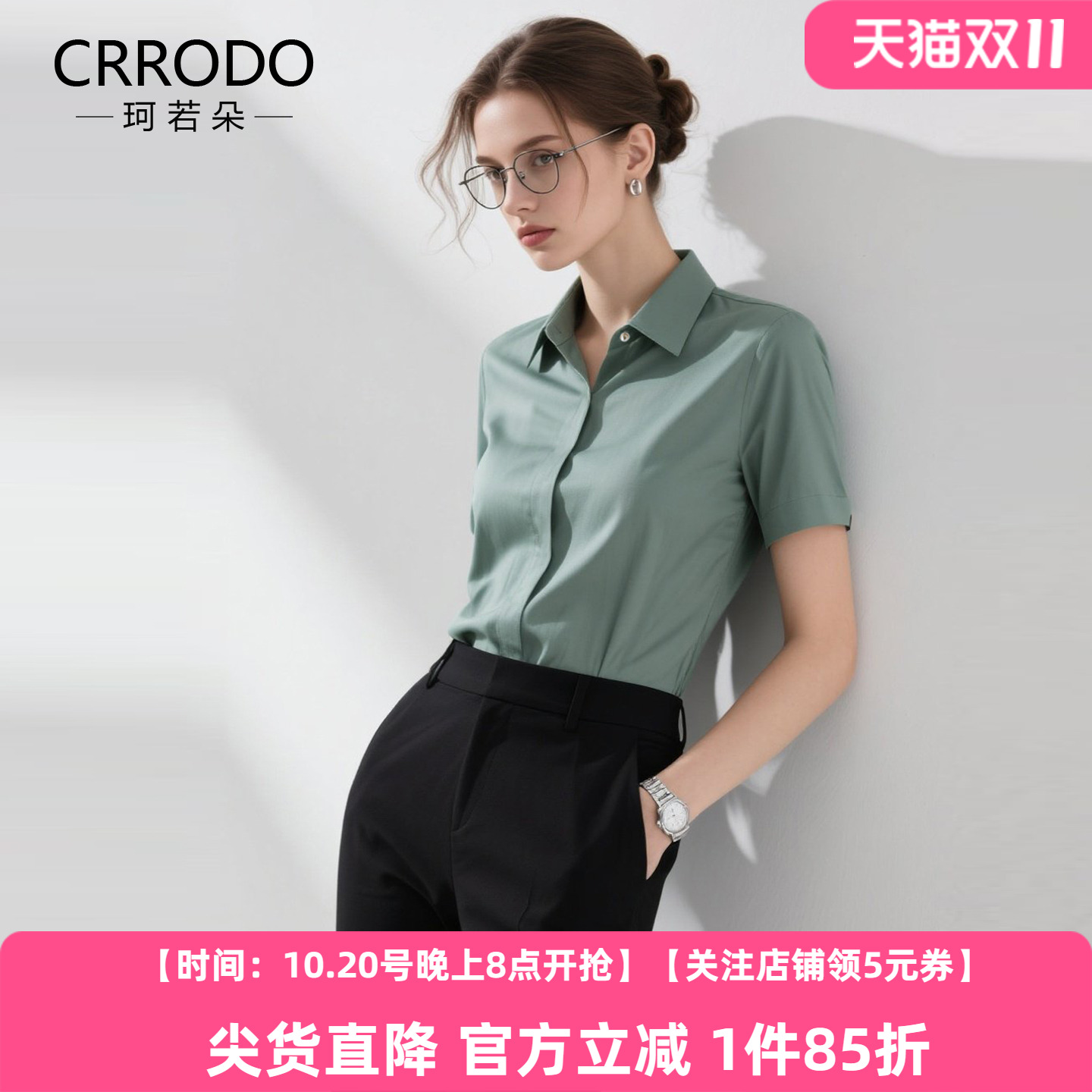 通勤翻领绿色衬衫女短袖正装职业