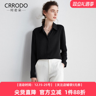 轻奢长袖 黑色醋酸缎面衬衫 女装 职场高级感秋款 衬衣 女雪纺上衣秋季
