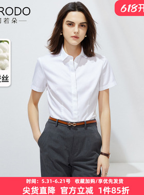 白色衬衫女短袖含桑蚕丝工装高端气质衬衣工作服夏季通勤职业上衣