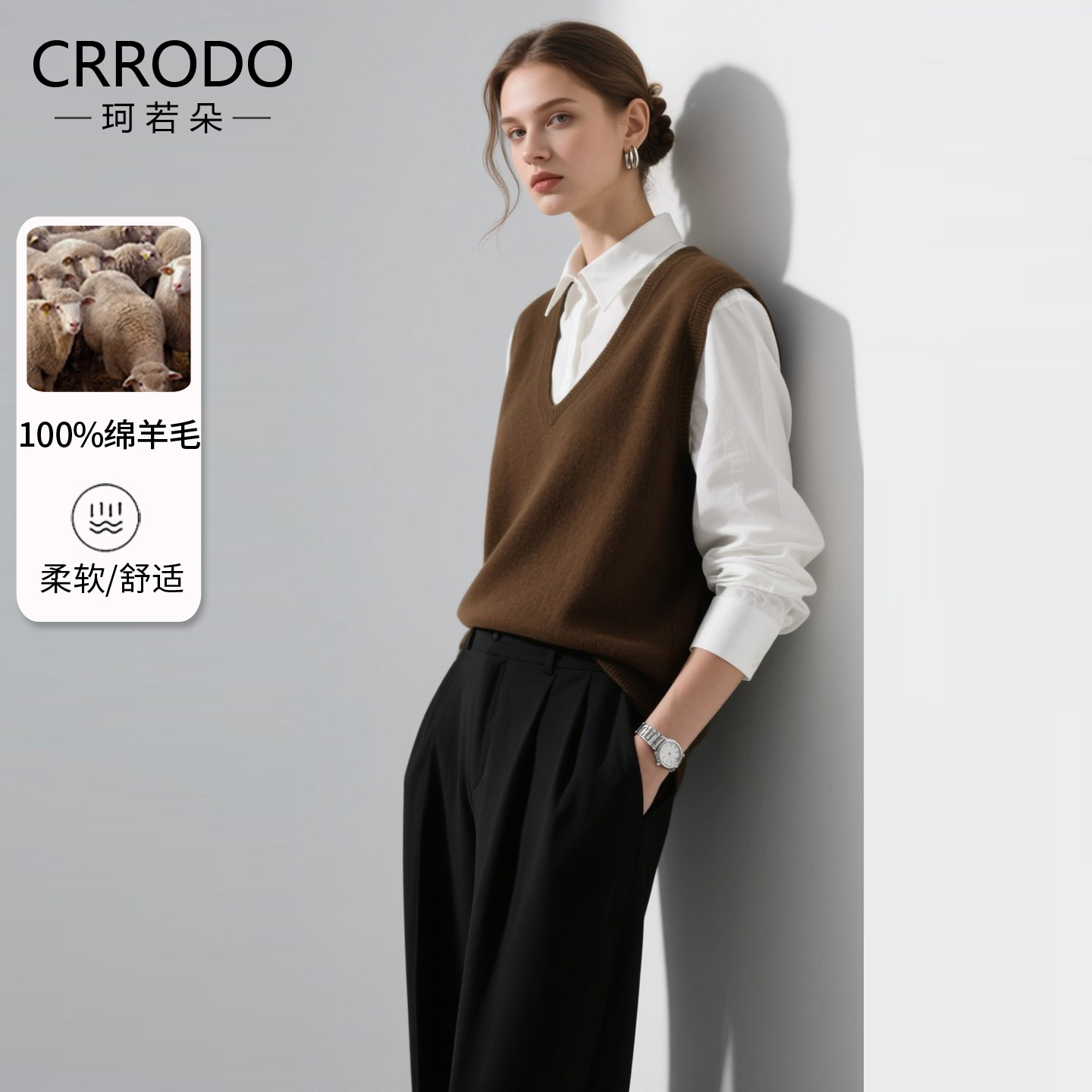 咖色深V领针织马甲女全羊毛背心